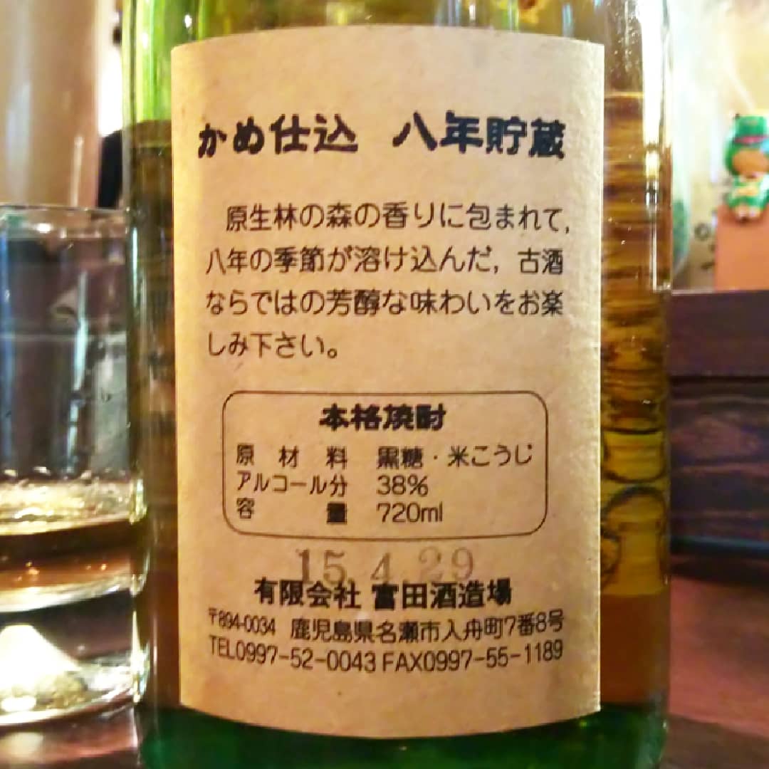 龍宮