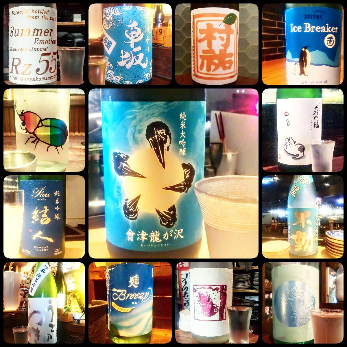 f:id:corne_sake:20210613202053j:plain