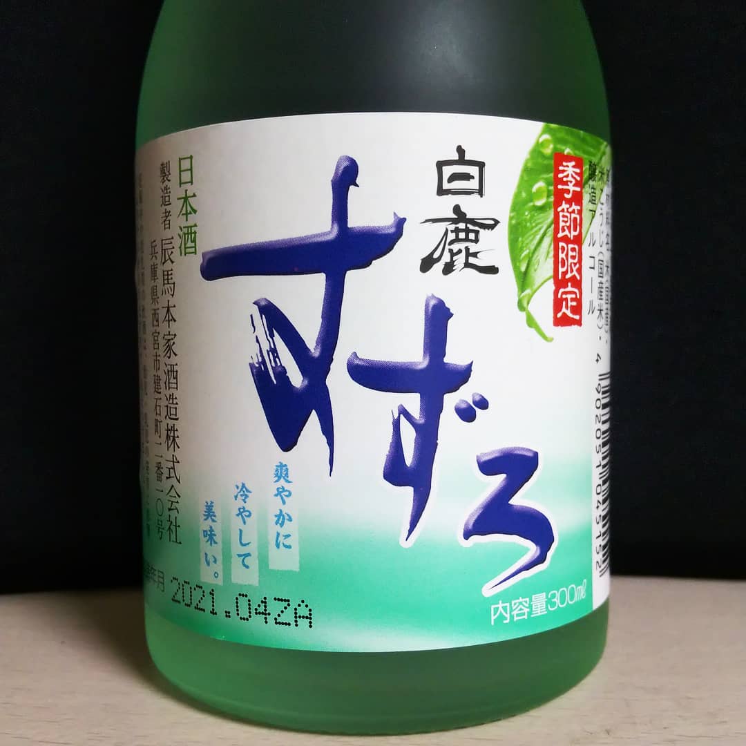白鹿