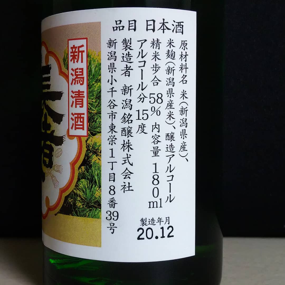 長者盛