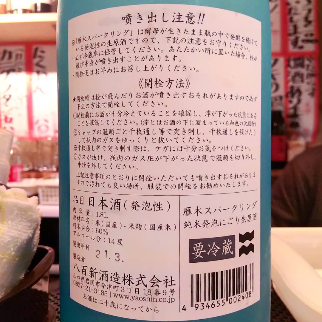 雁木