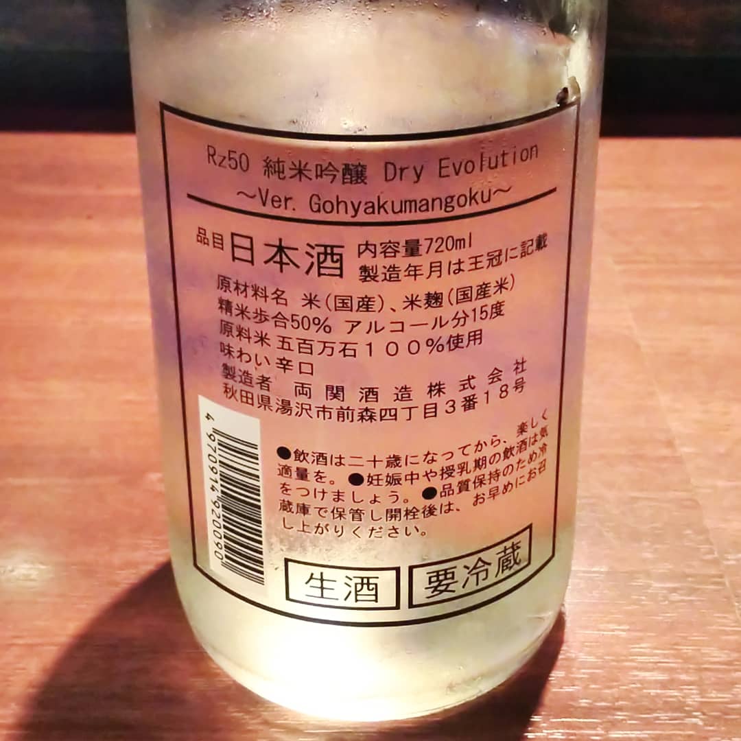 両関