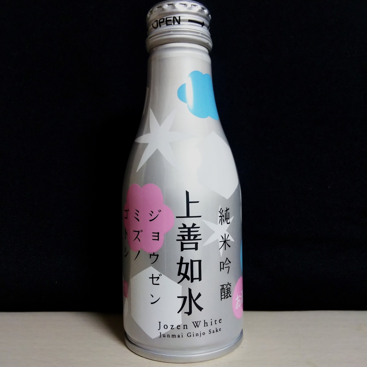 175Z 非売品 限定品 もののけ姫 宮崎駿 ワインボトル 空ボトル 空き瓶 ジブリ酒］上善如水 ＞ カヤの2年後(もののけ姫) - こるね酒