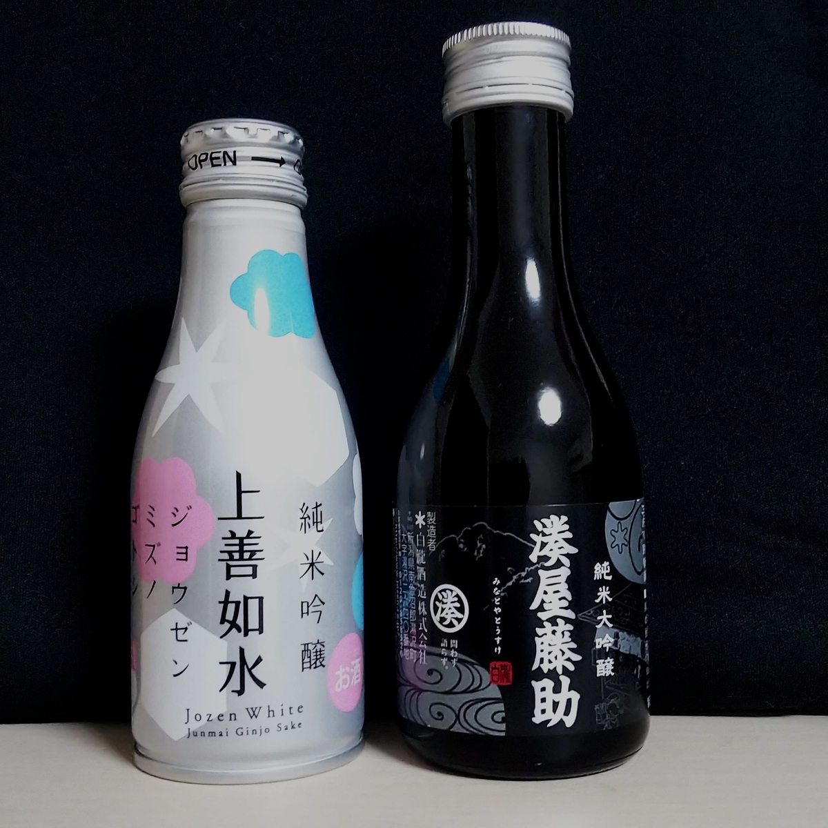 ジブリ酒］上善如水 ＞ カヤの2年後(もののけ姫) - こるね酒