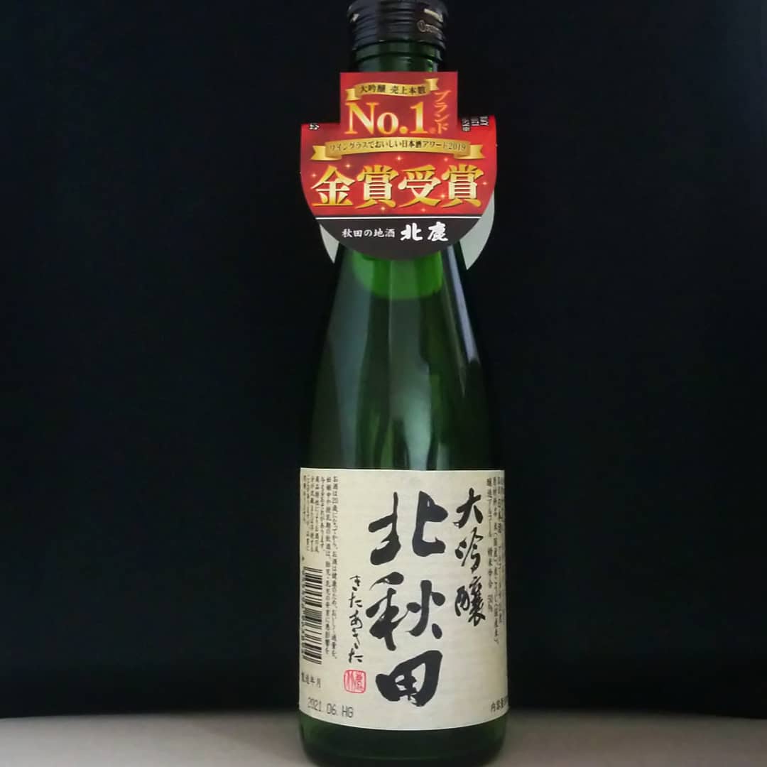 北秋田