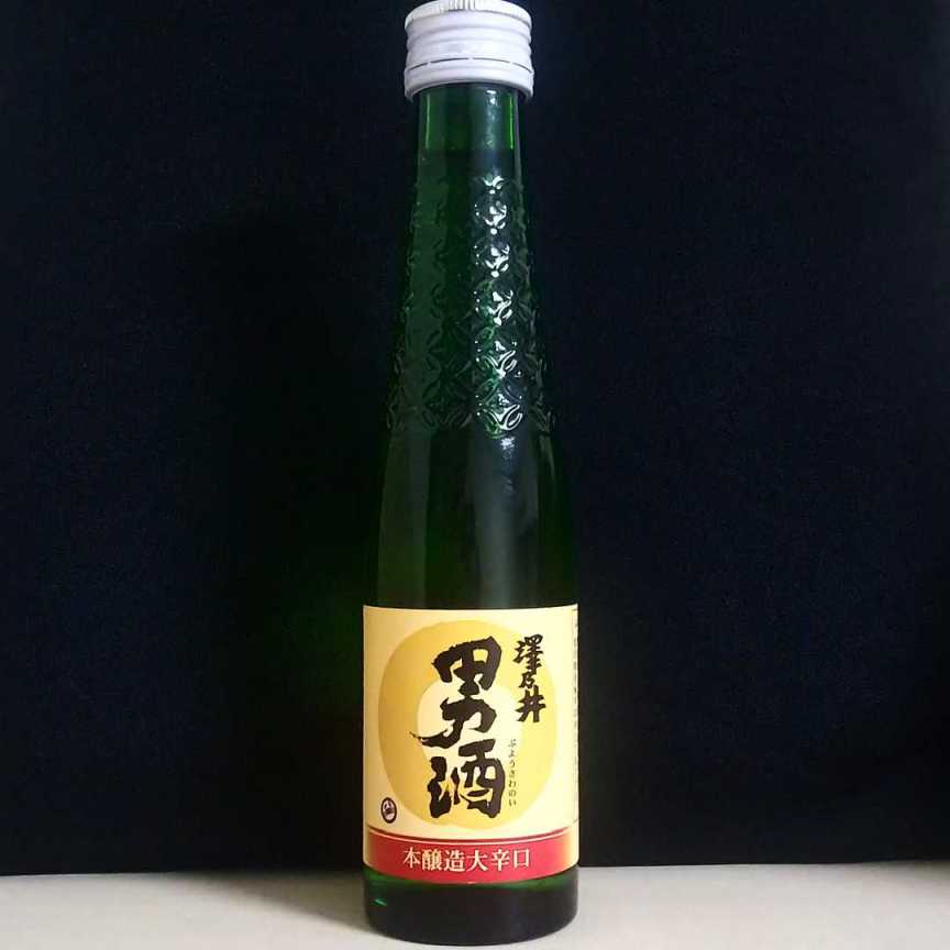 澤乃井