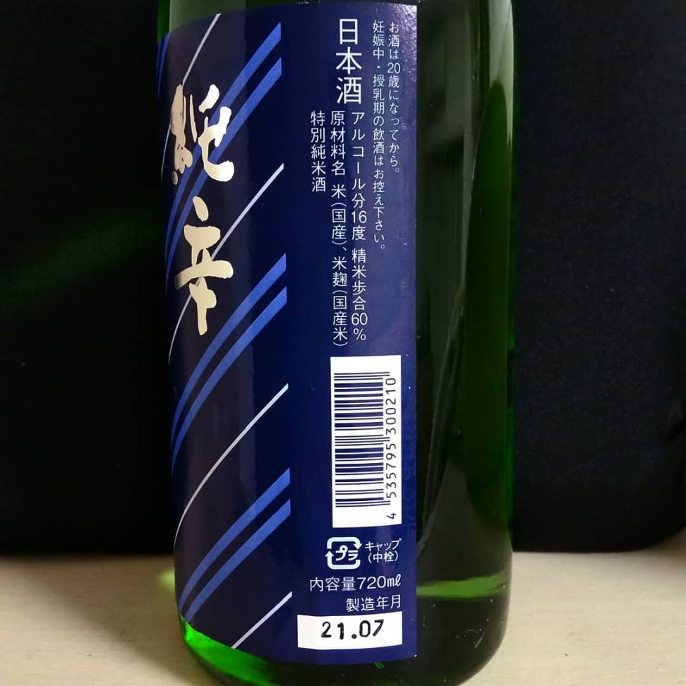 墨廼江