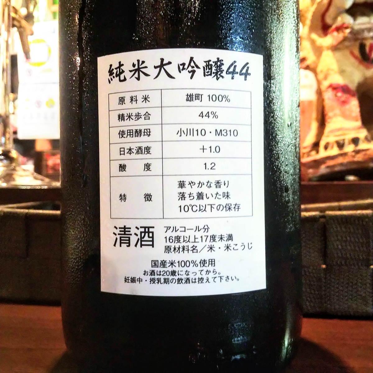 くどき上手