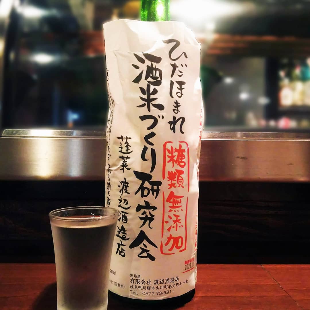 蓬莱