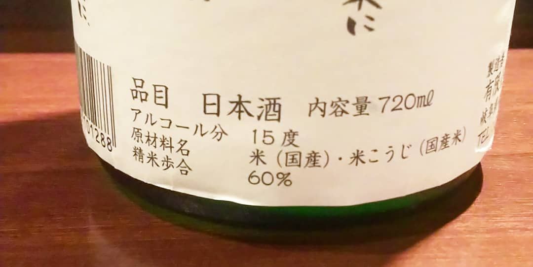 蓬莱