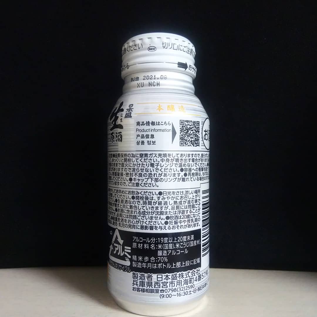 日本盛