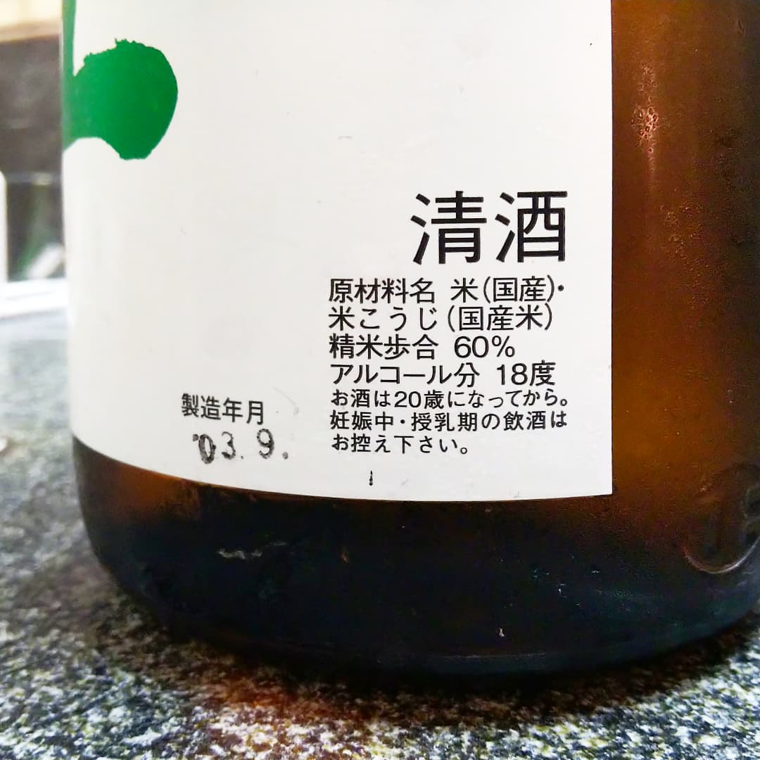 至