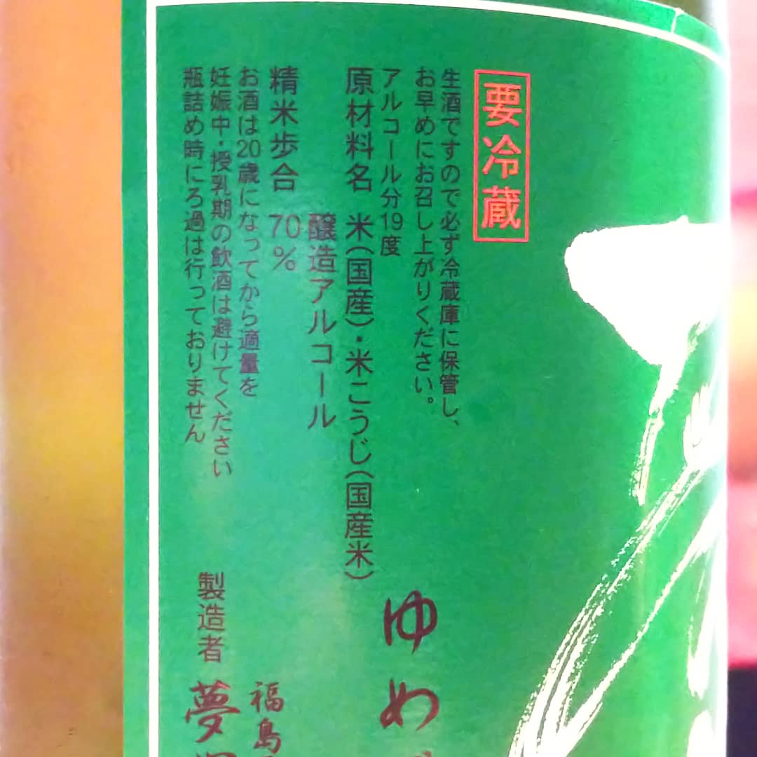 夢心