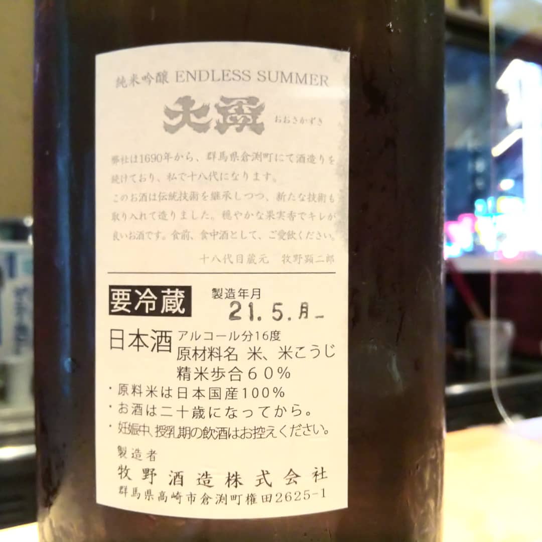 大盃