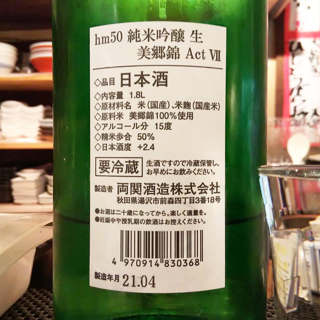 両関