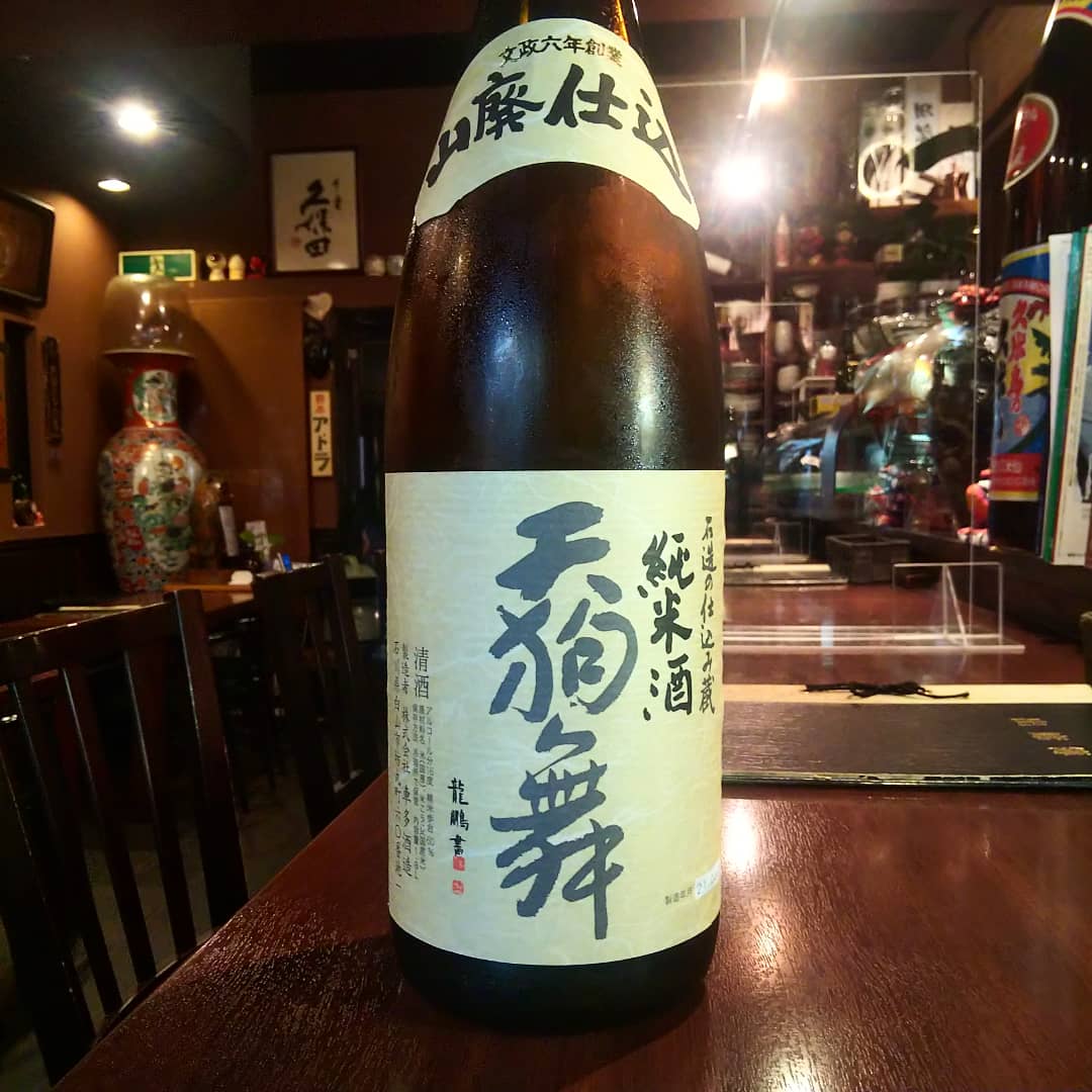 天狗舞