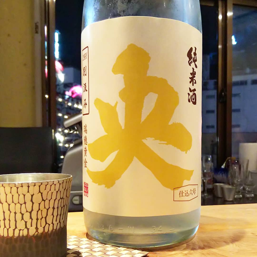 央