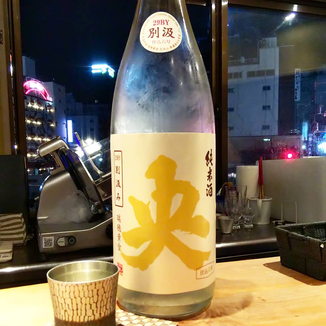 央