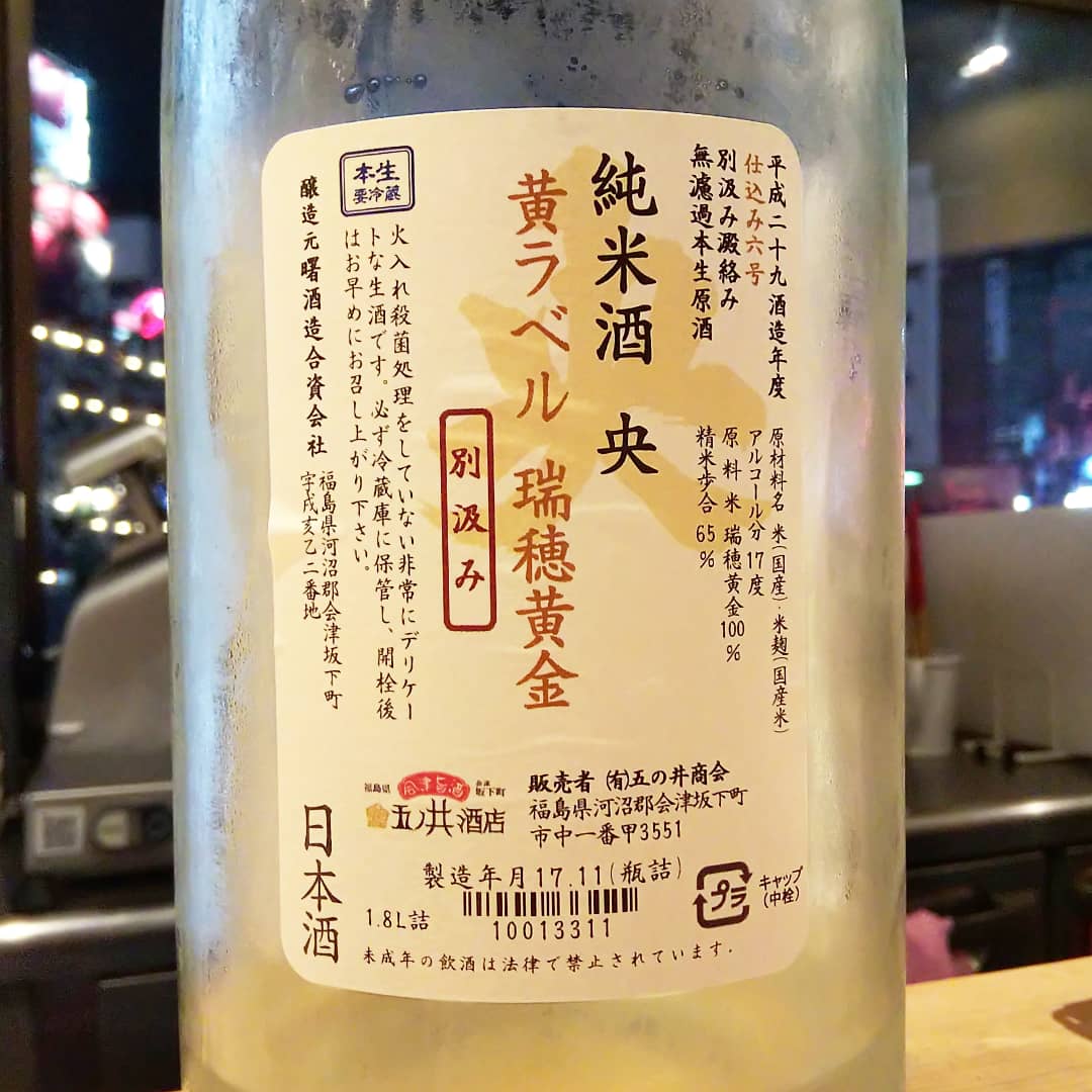 央