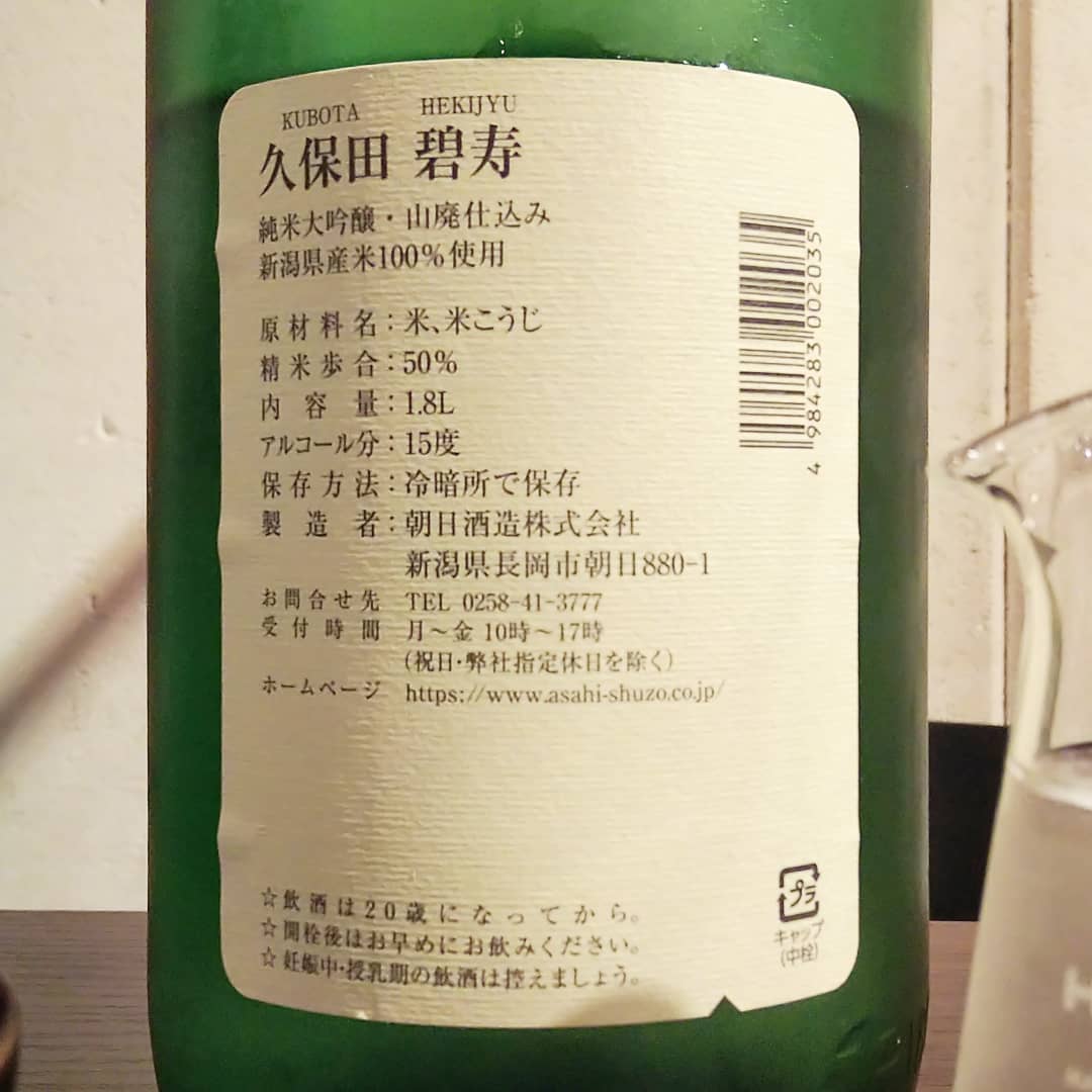久保田