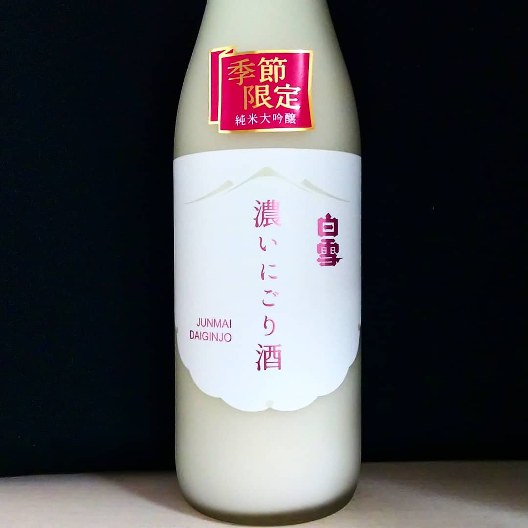 白雪