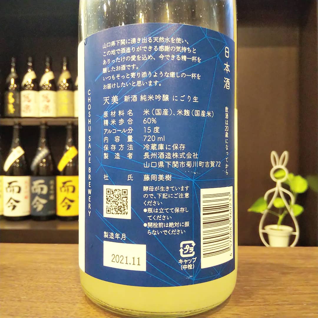 天美