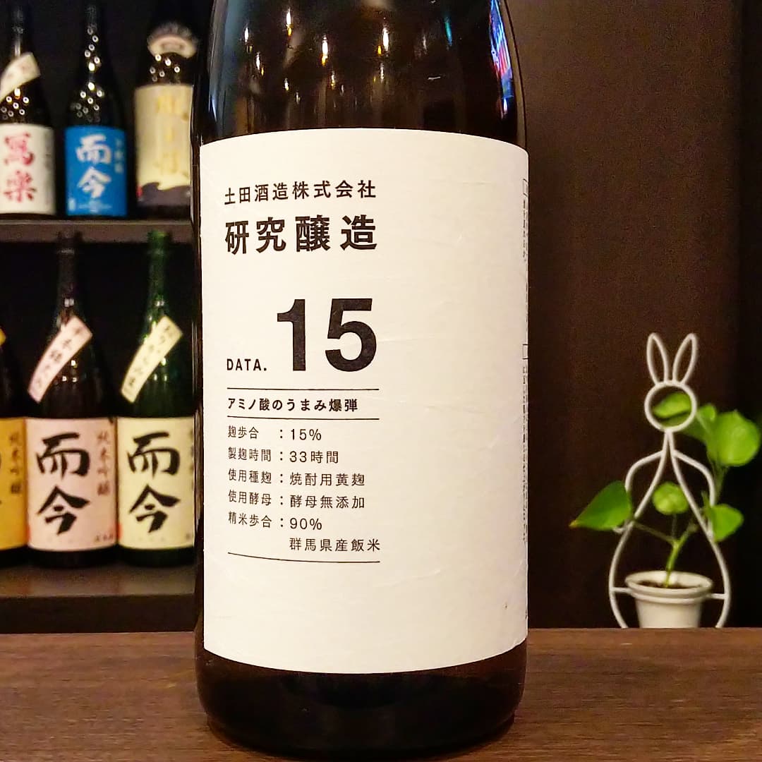 土田