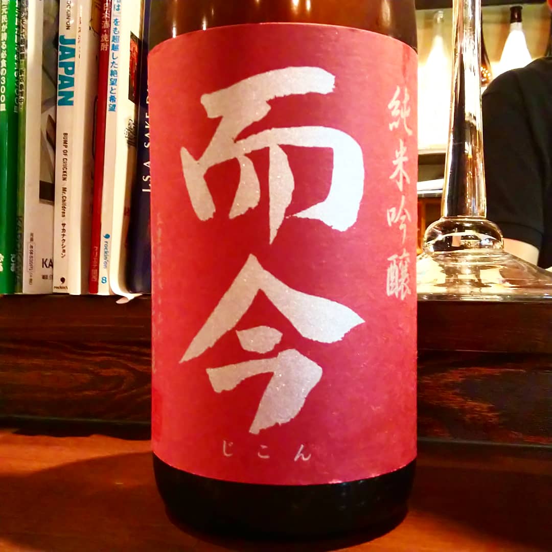而今