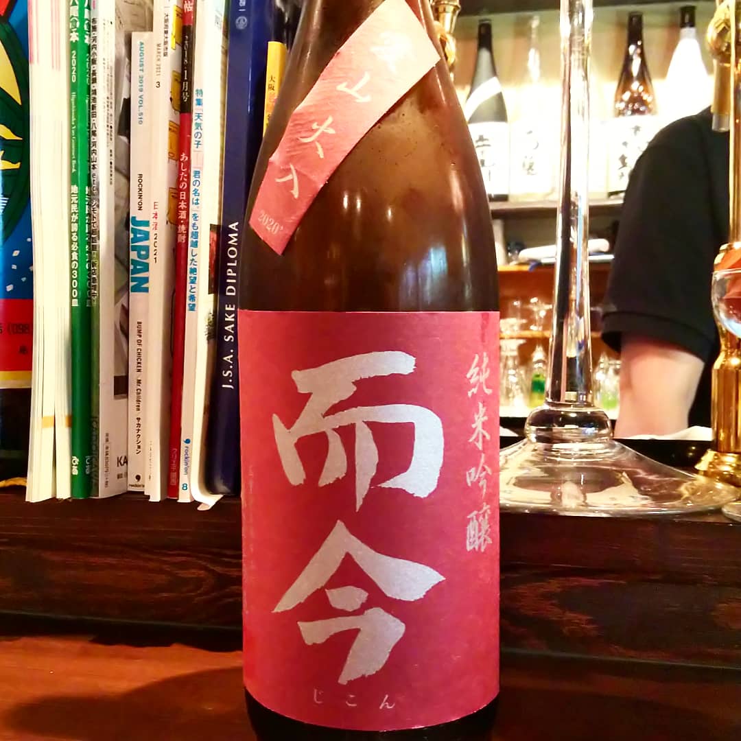 而今