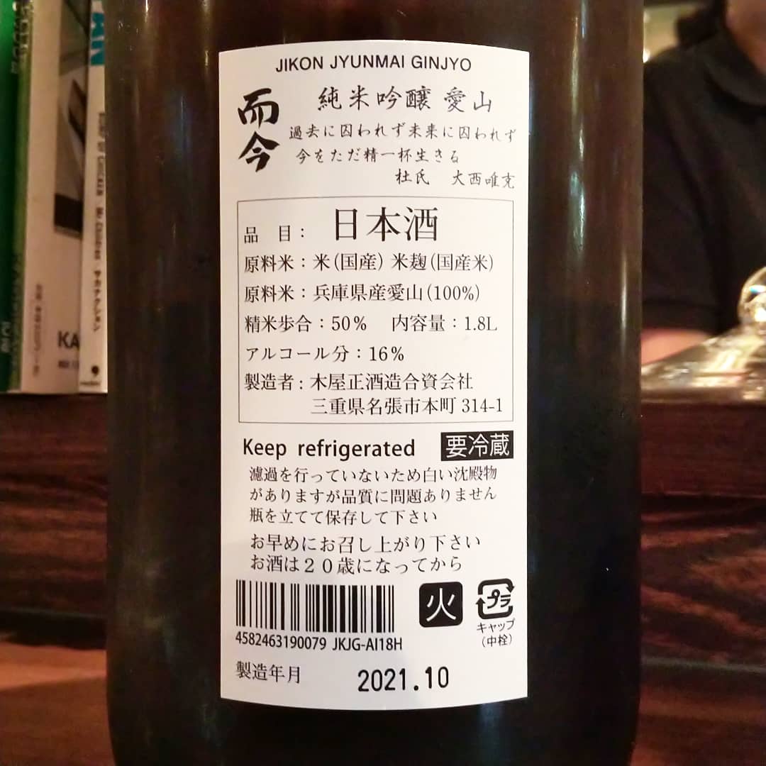 而今