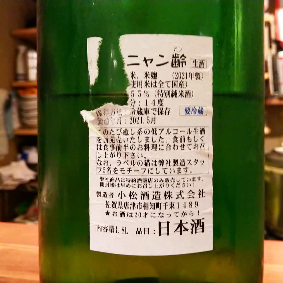 万齢