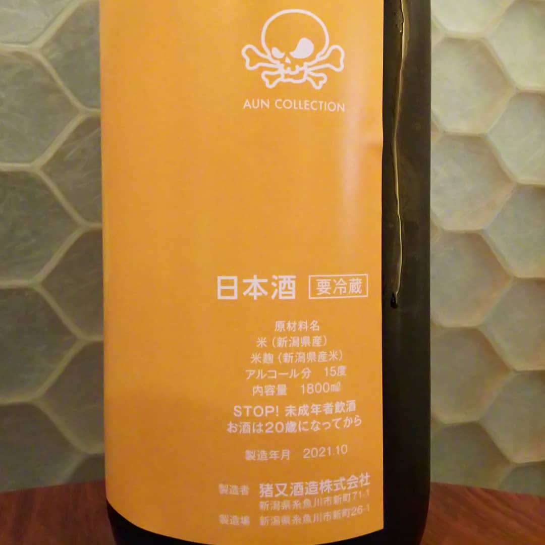 月不見の池