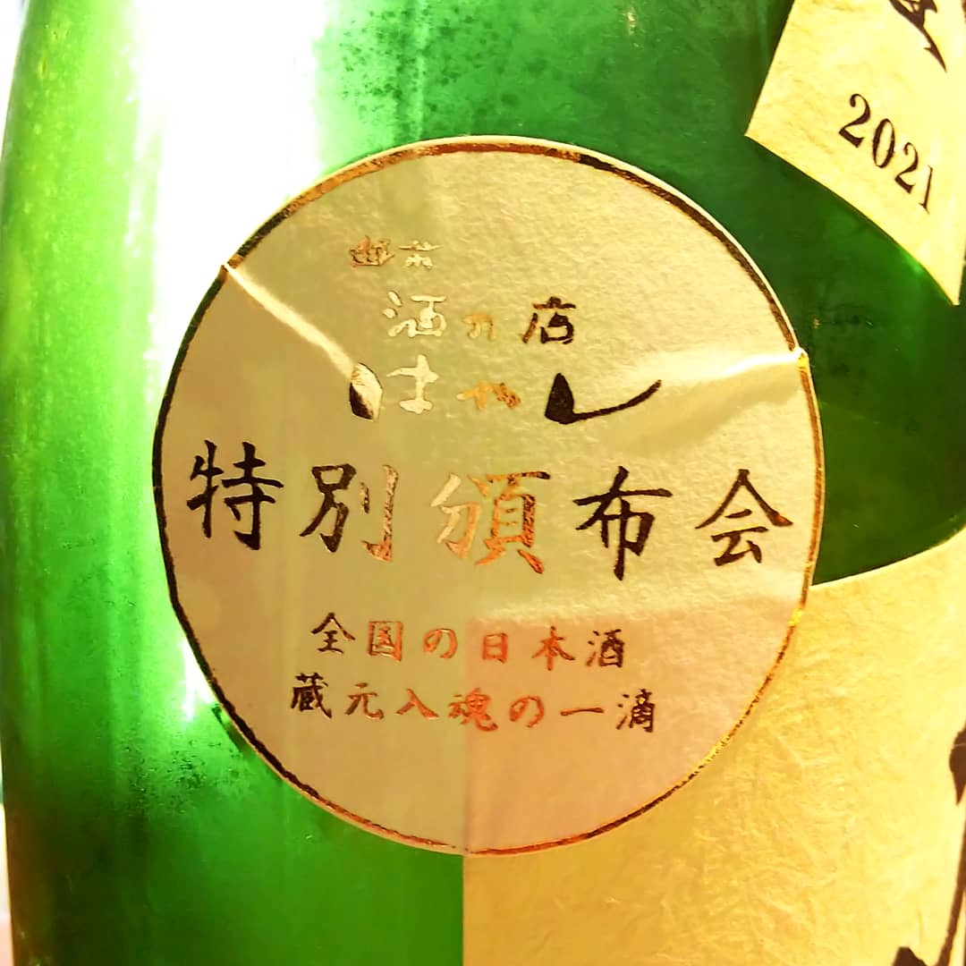 而今