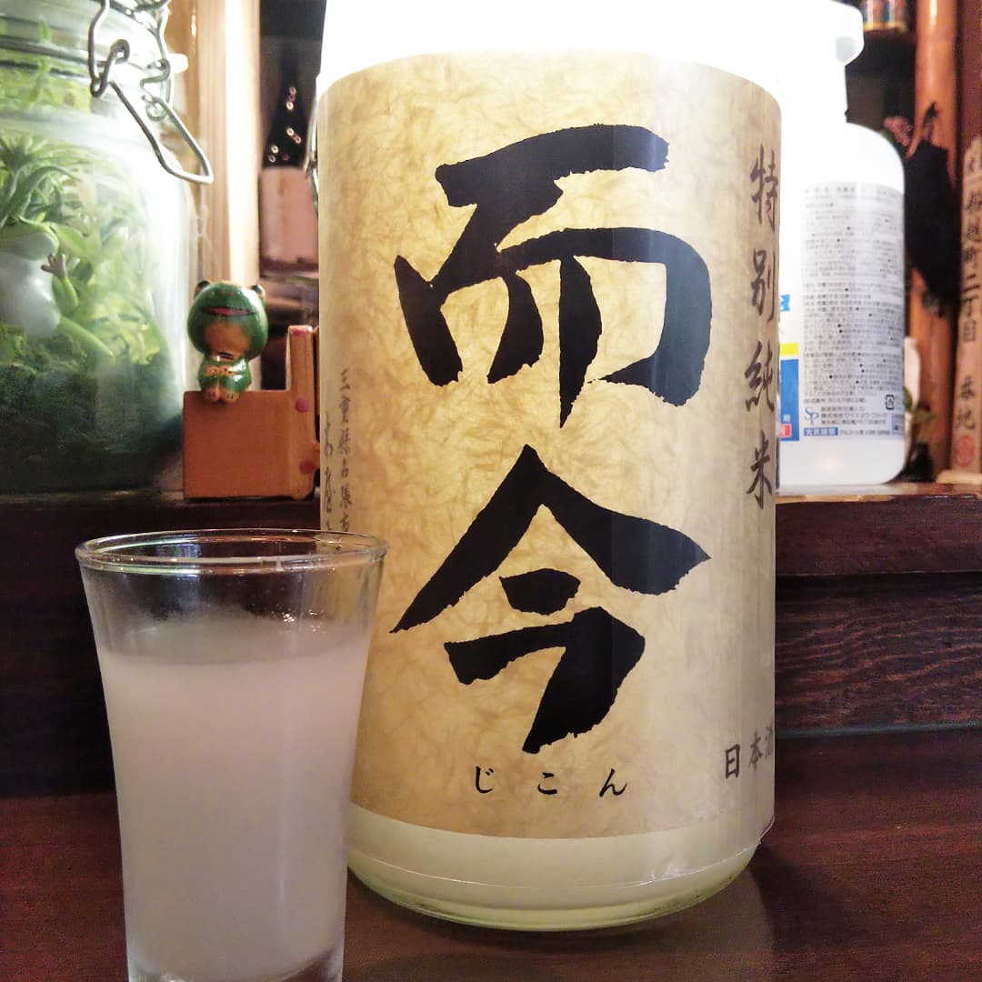而今
