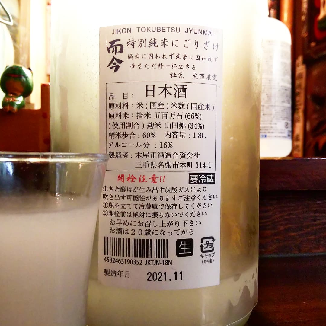 而今