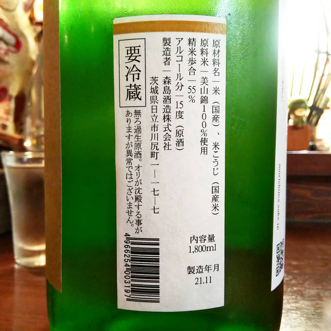 森嶋