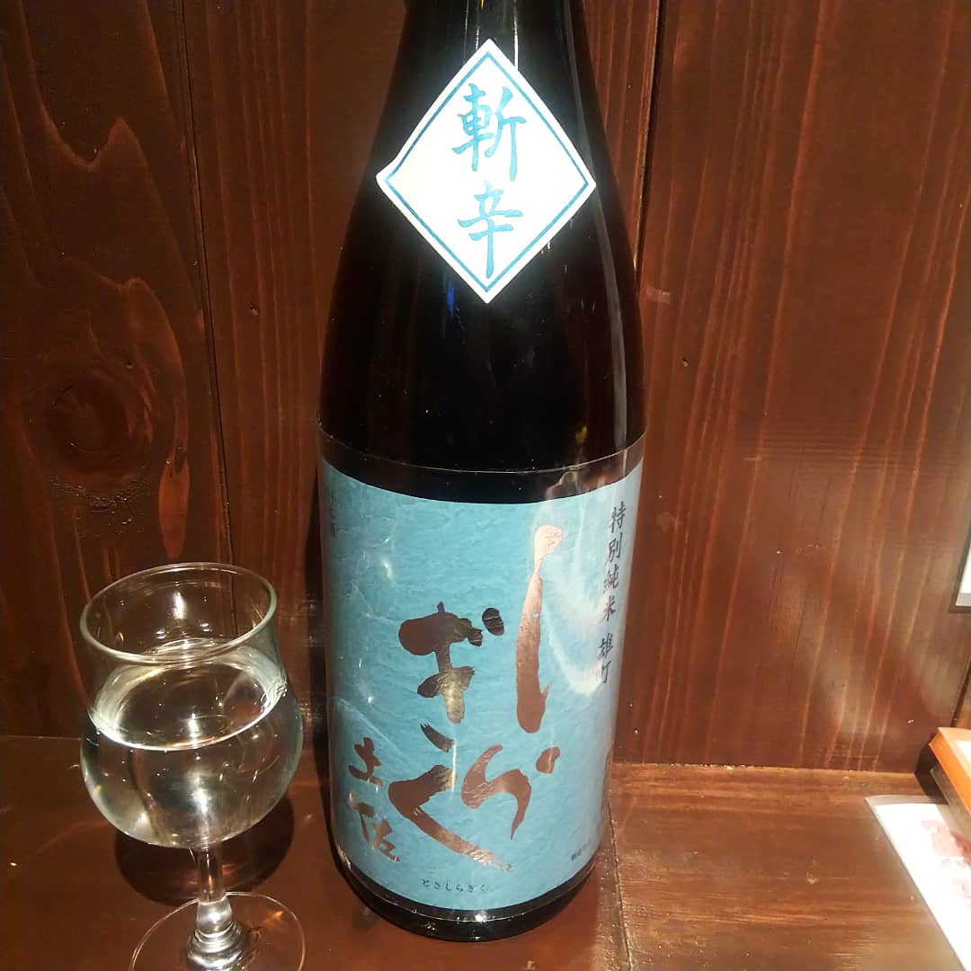 土佐しらぎく