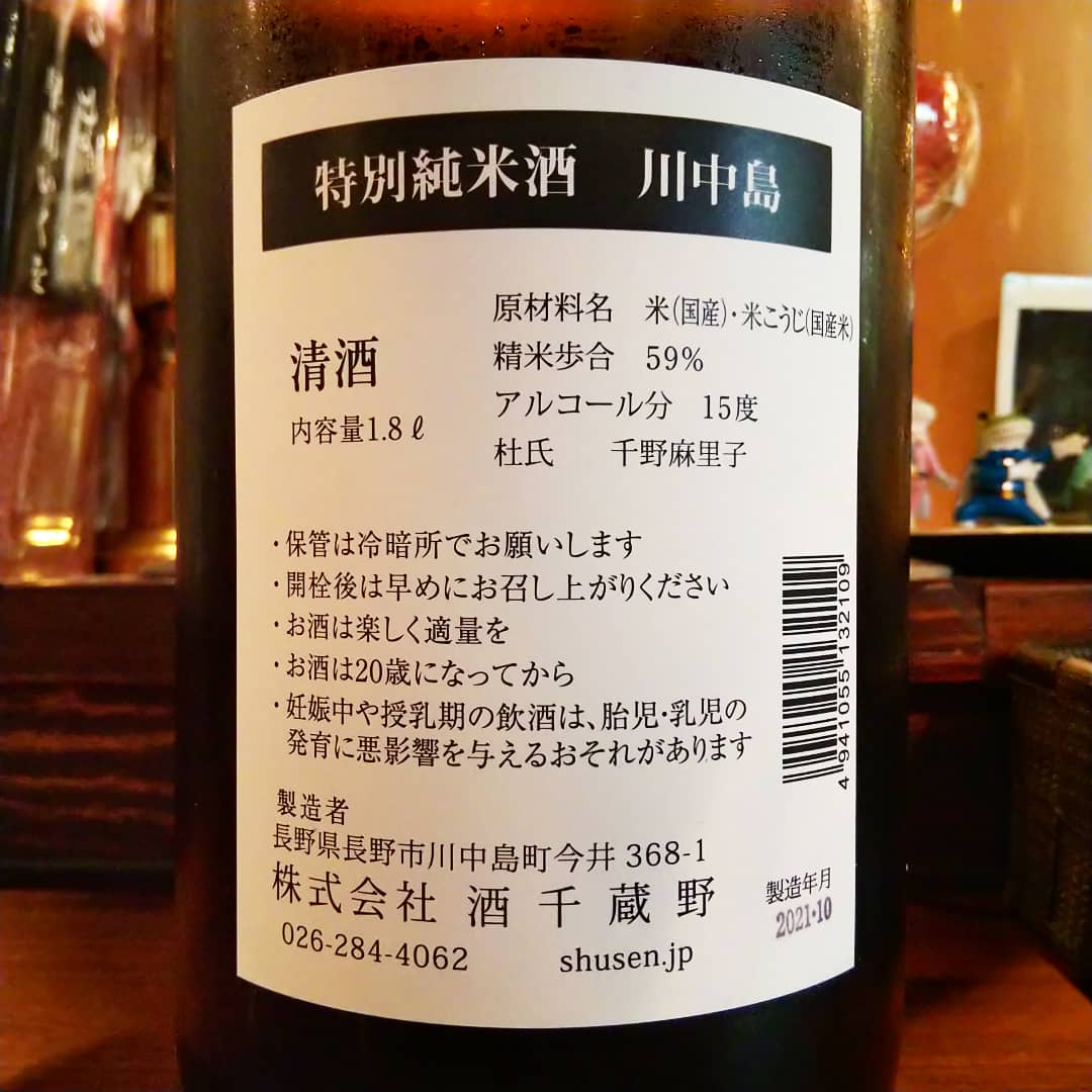 川中島