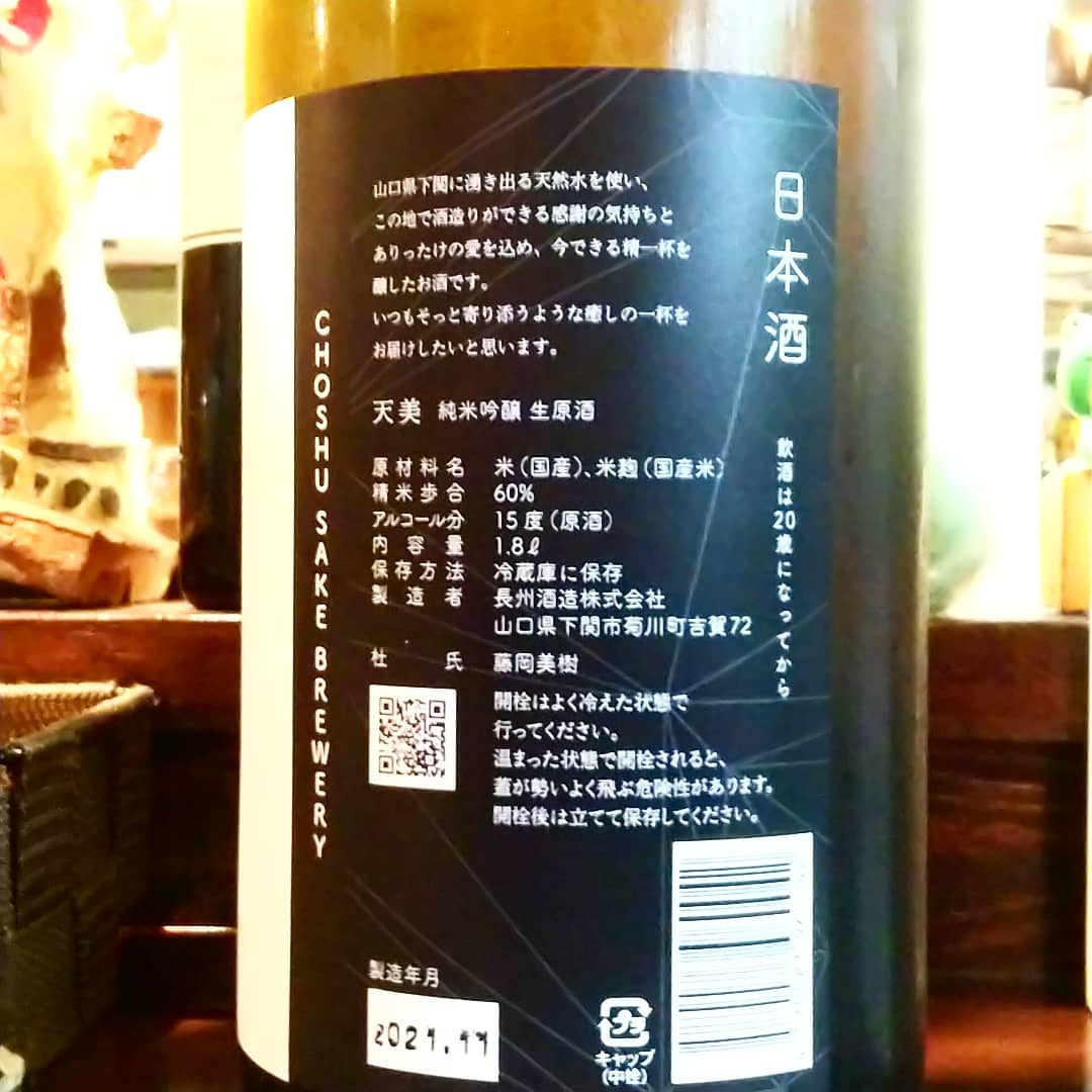 天美