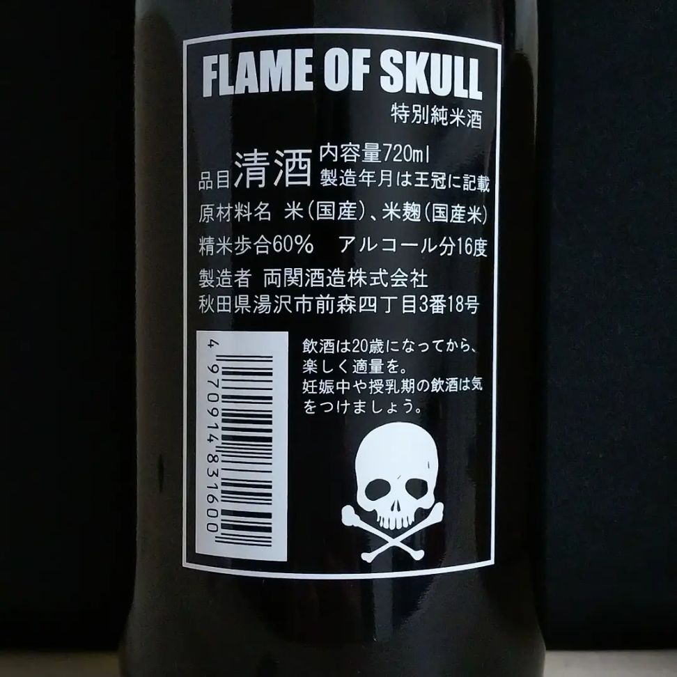 両関