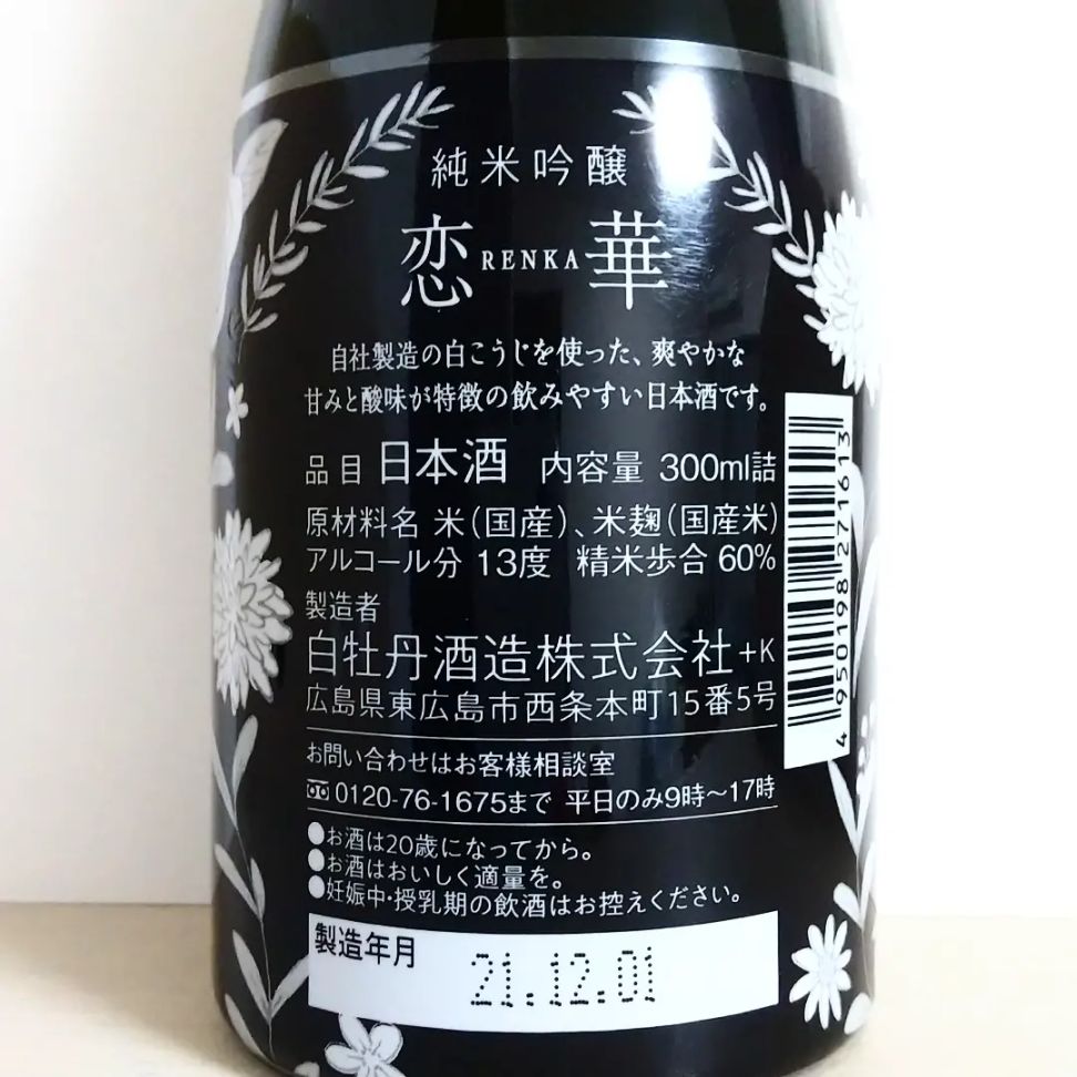 白牡丹