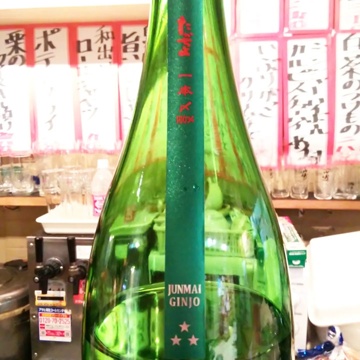 59Takachiyo
