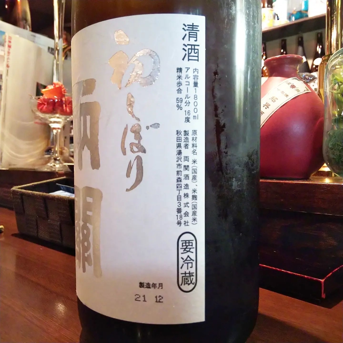 両関