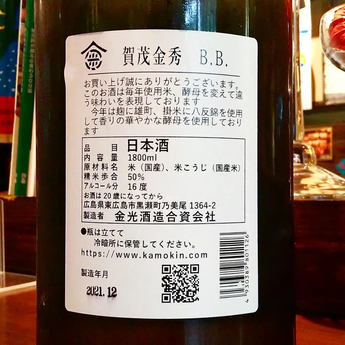 賀茂金秀
