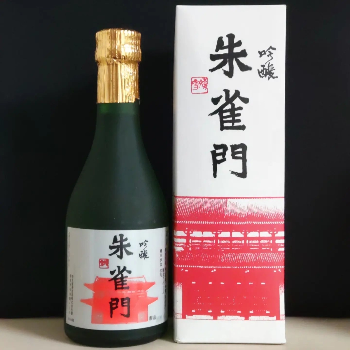 朱雀門