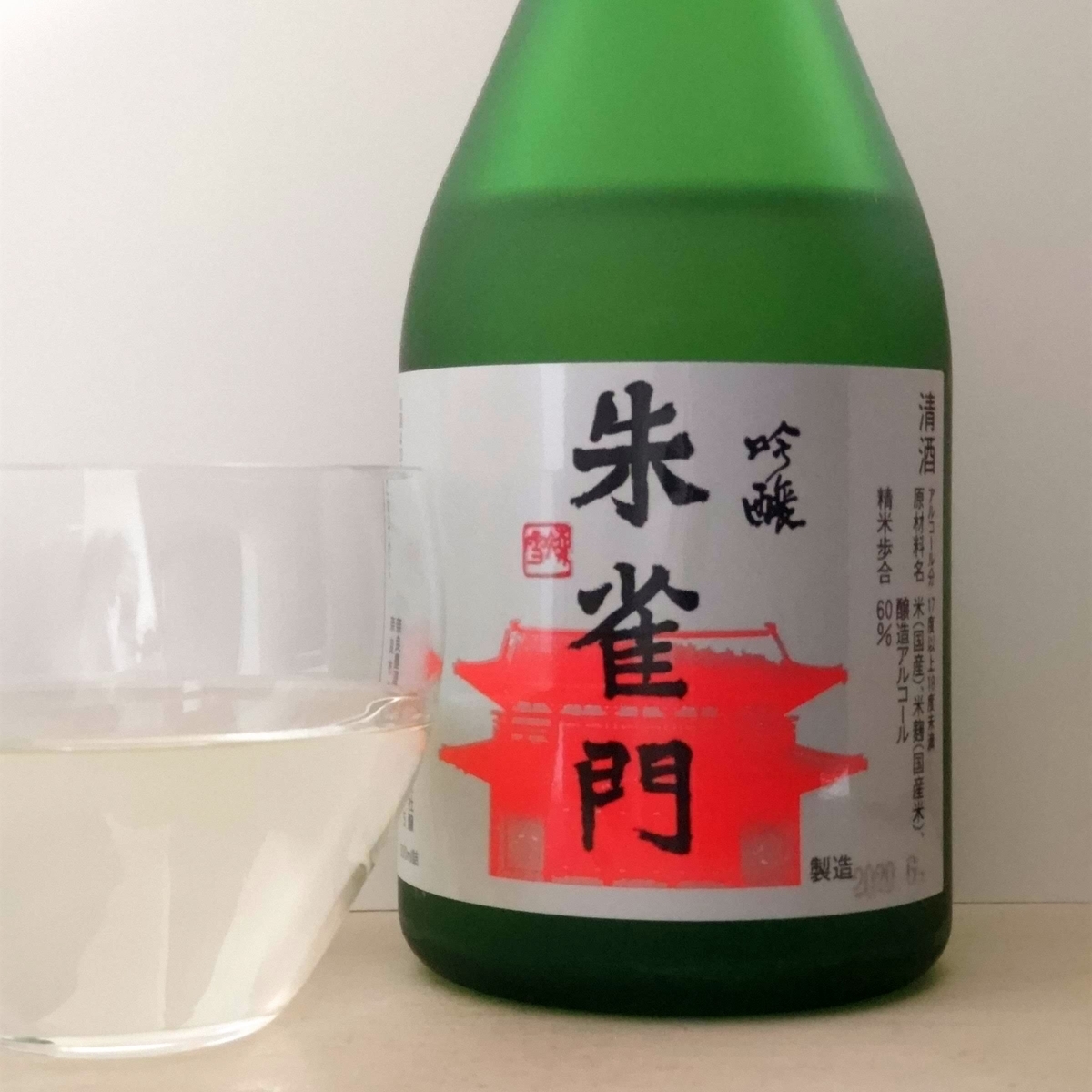 朱雀門