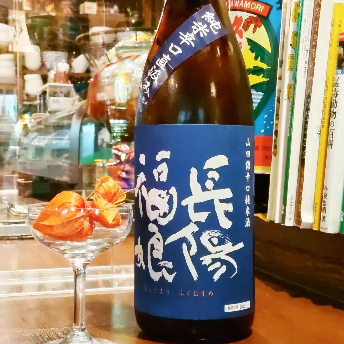 長陽福娘