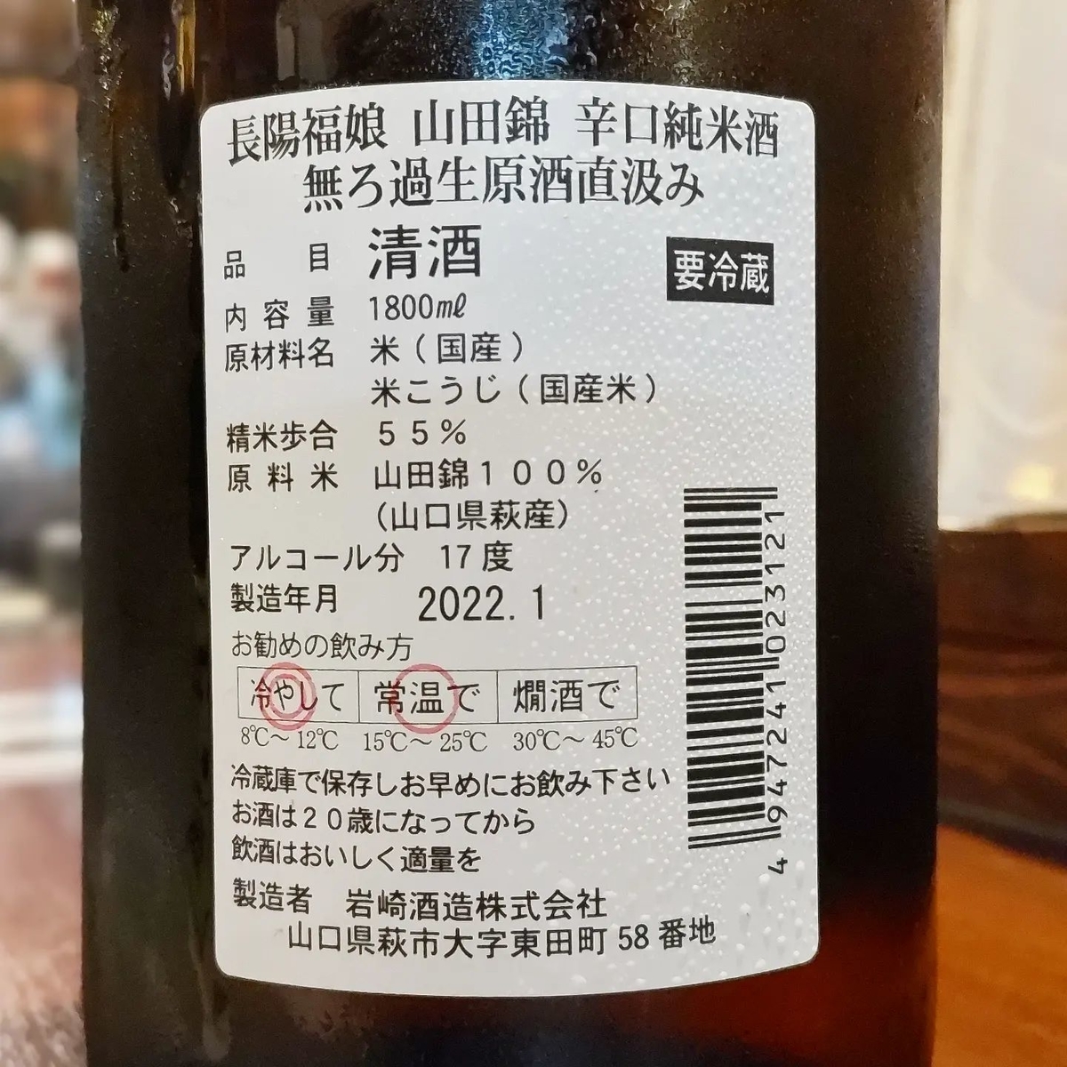 長陽福娘
