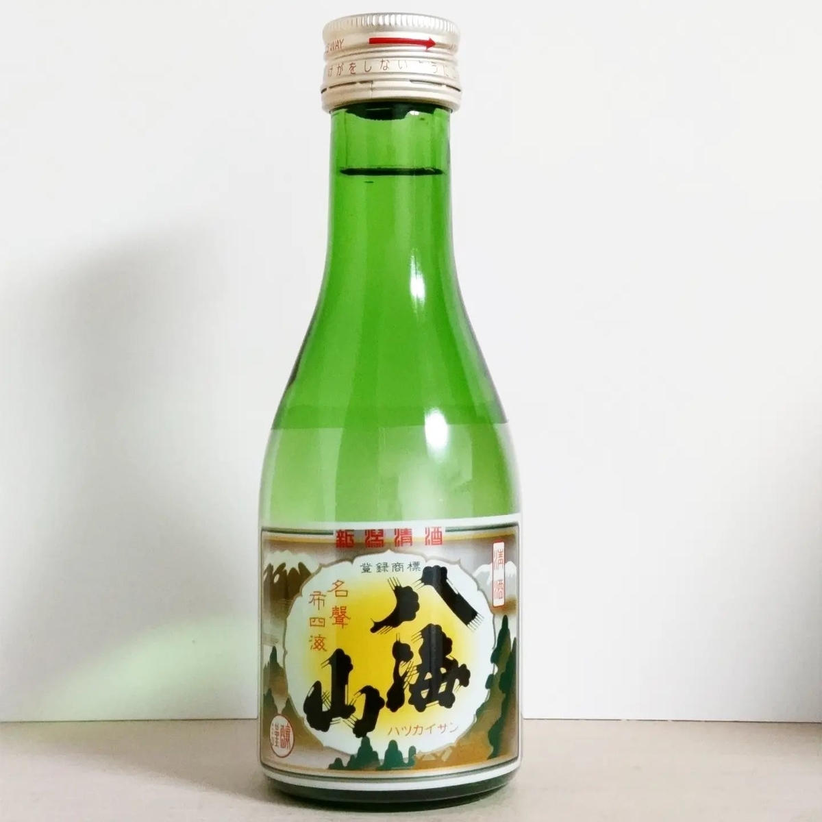 八海山
