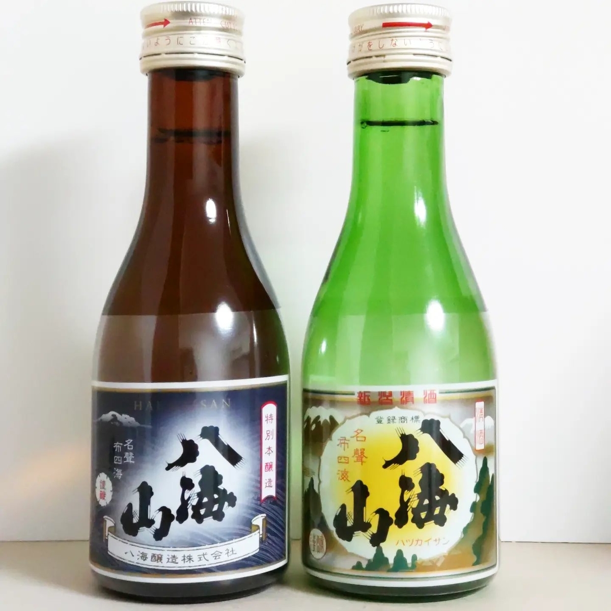 八海山